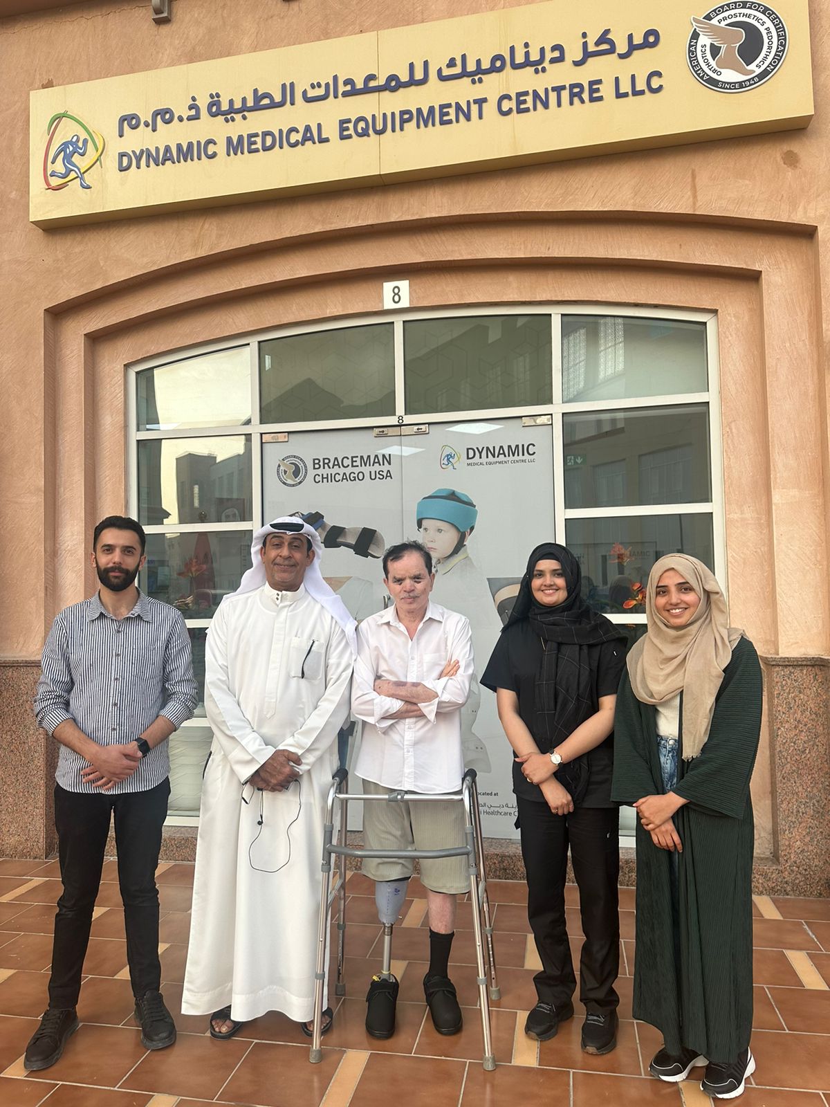 About Dynamic Dynamic Medical