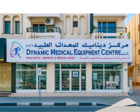 Clinic of Dynamic Medical Equipment Centre UAE